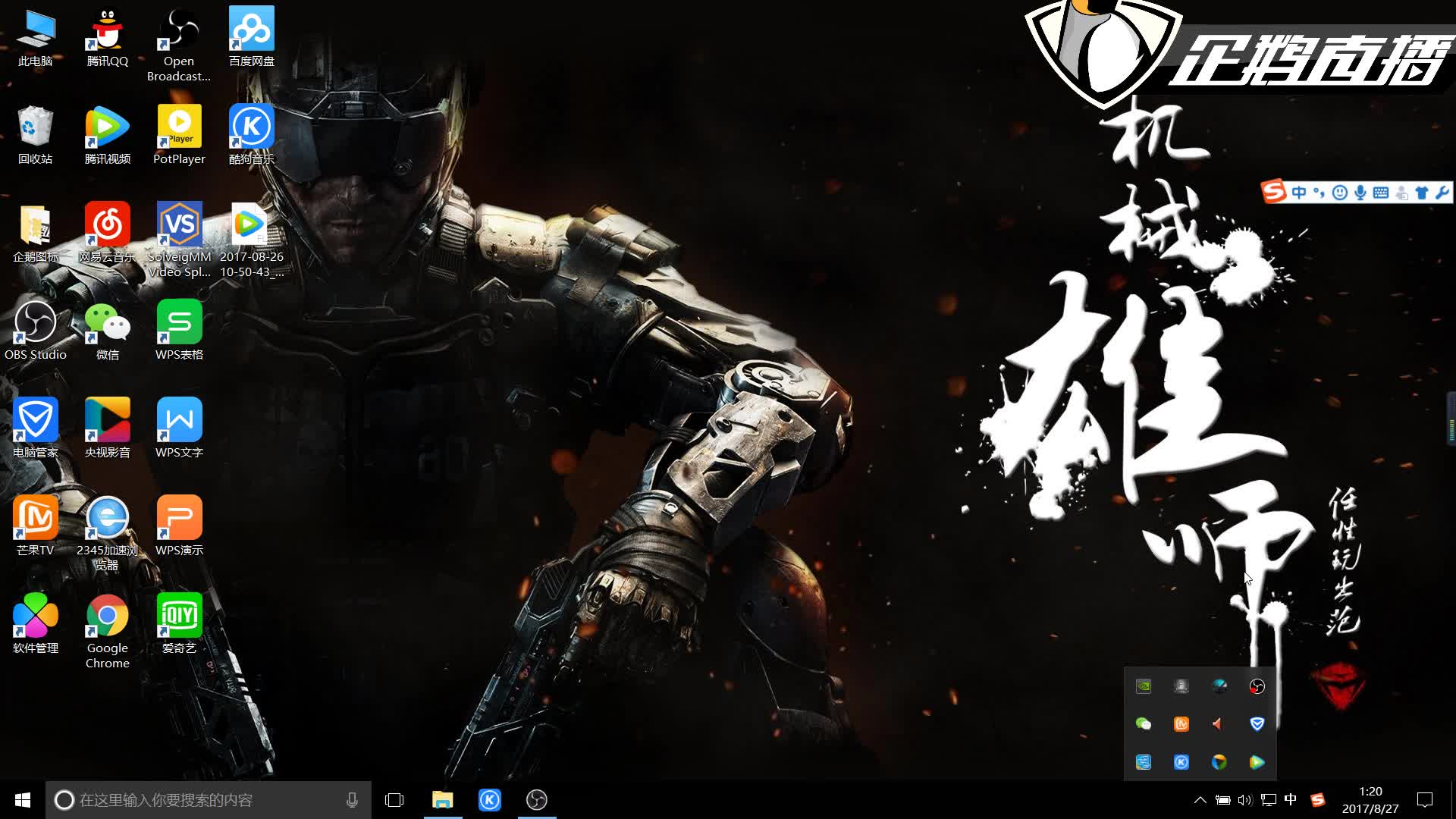 这场比赛不 这场比赛不